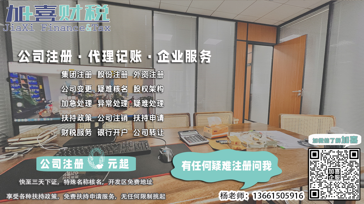奉贤合资公司决议，需董事会审议吗？